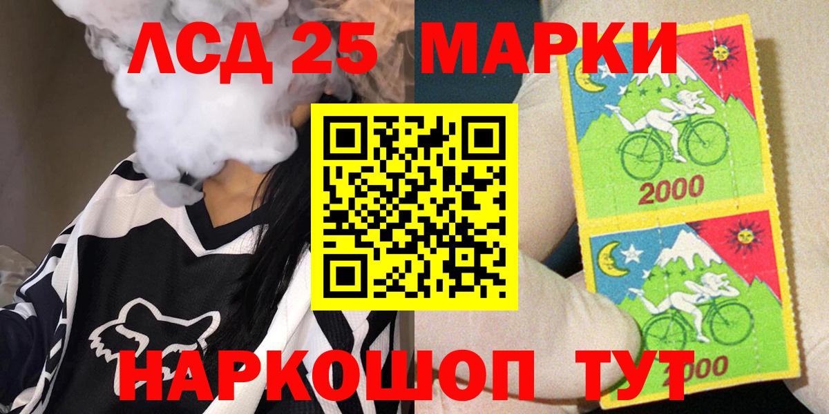 Марки N-bome 1,5мг  Марки N-bome 1,5мг  Вход с VPN  Дивногорск 