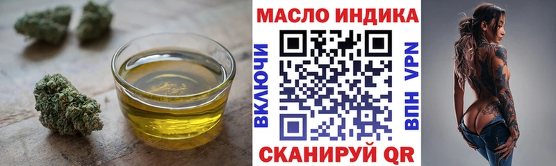 наркотики  Дивногорск  кракен ссылки  Дистиллят ТГК концентрат 
