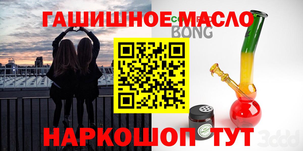 ТГК жижа  Дивногорск 