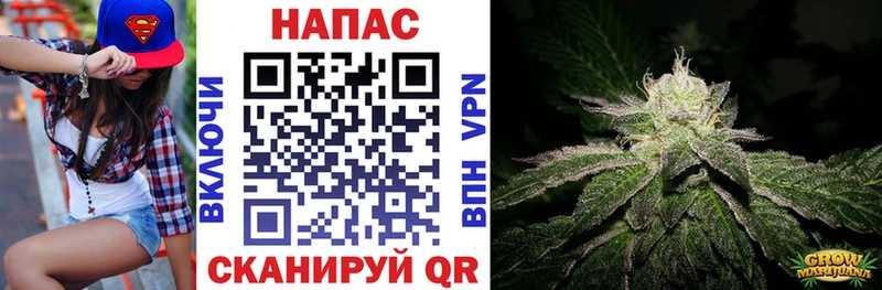Каннабис VHQ  Дивногорск 