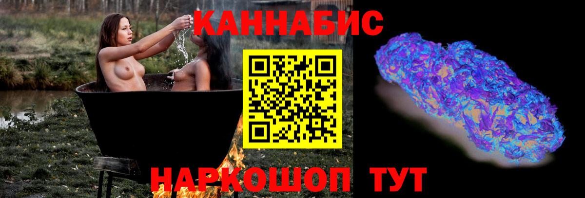 Каннабис Amnesia Дивногорск